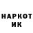 Кокаин Колумбийский egorka vell