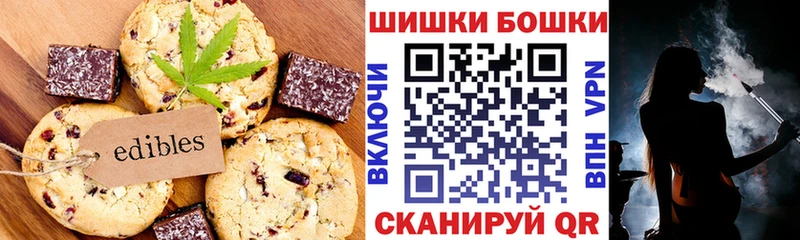 Еда ТГК конопля  Нефтегорск 