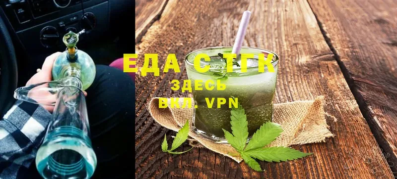 Canna-Cookies марихуана  что такое наркотик  Нефтегорск 