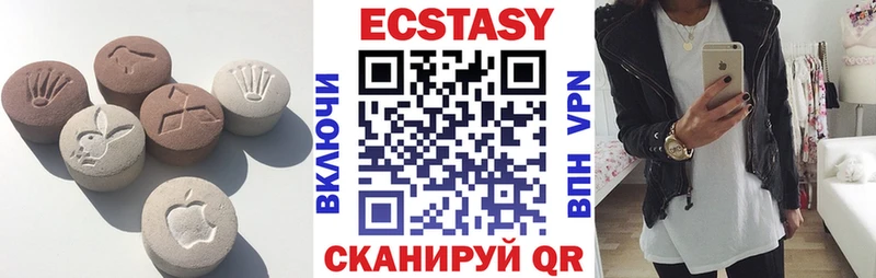 Экстази TESLA Нефтегорск