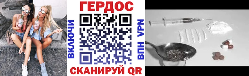 блэк спрут   Нефтегорск  Героин герыч 