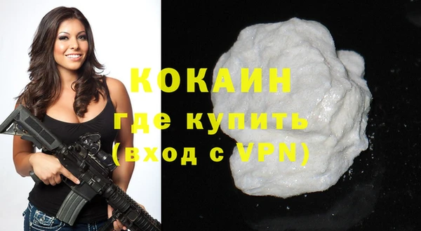 MESCALINE Нефтекумск