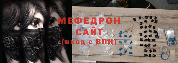 стаф Новозыбков