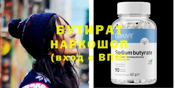 стаф Новозыбков