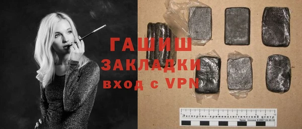кокаин VHQ Болотное