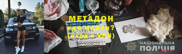 ECSTASY Новокубанск