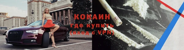 MESCALINE Нефтекумск