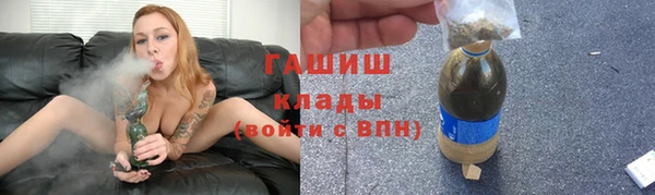 дистиллят марихуана Новодвинск