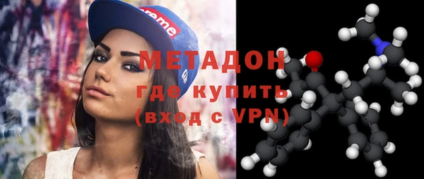 дистиллят марихуана Новодвинск
