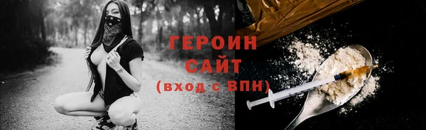 ECSTASY Новокубанск
