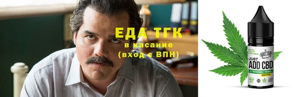 дистиллят марихуана Новодвинск
