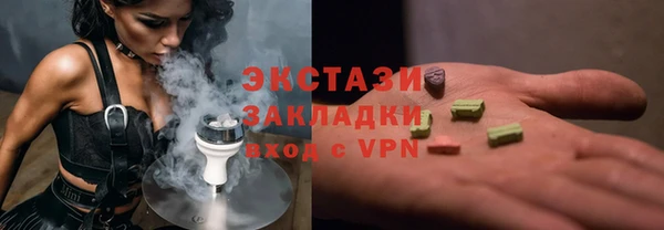 дистиллят марихуана Новодвинск