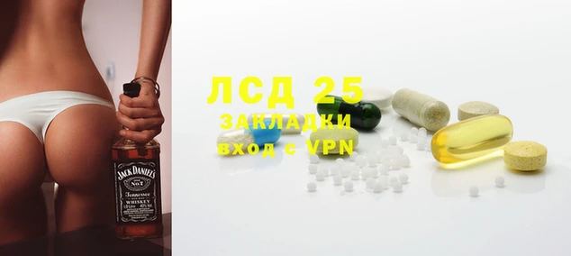 ECSTASY Новокубанск