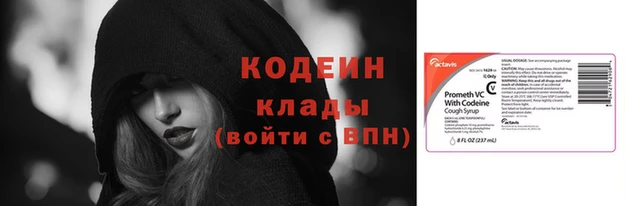 гашиш Болохово