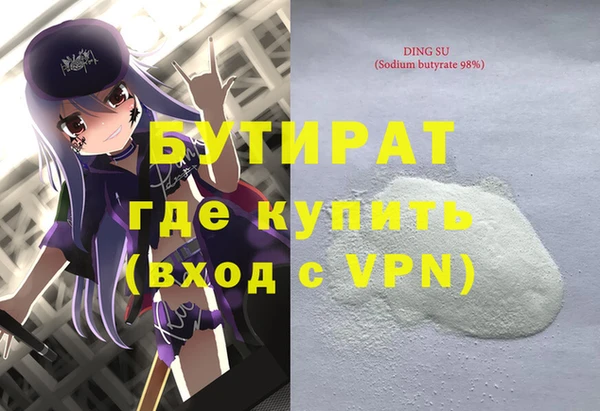 кокаин VHQ Болотное