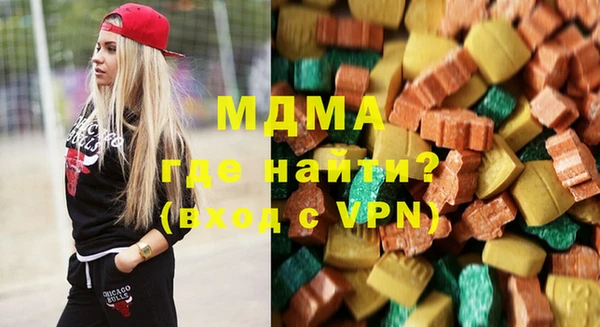 дистиллят марихуана Новодвинск