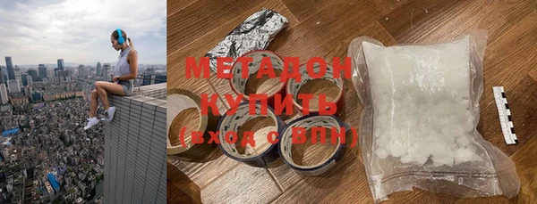 стаф Новозыбков