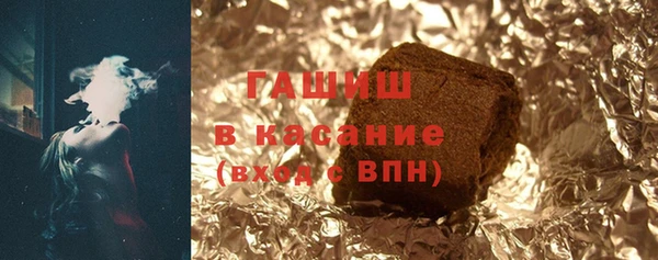 стаф Новозыбков