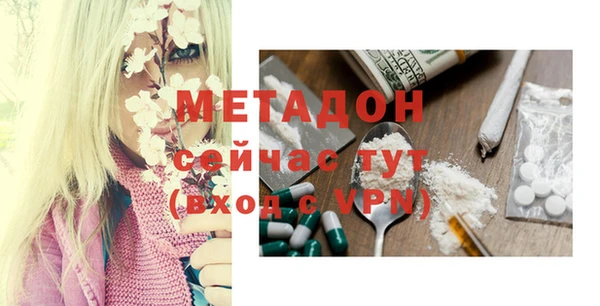 дистиллят марихуана Новодвинск