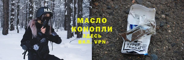 MDMA Нефтегорск