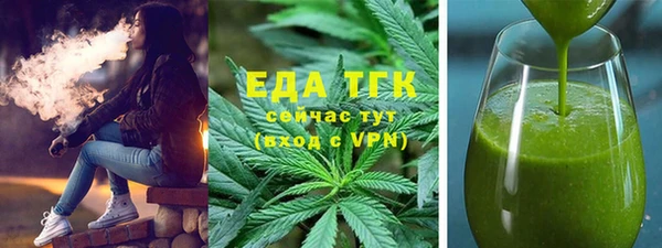 стаф Новозыбков