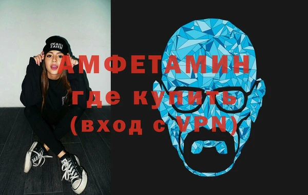 дистиллят марихуана Новодвинск