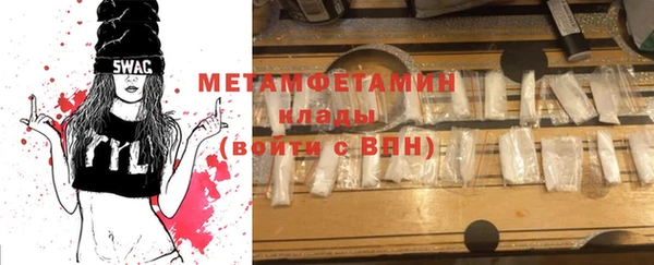 ECSTASY Новокубанск