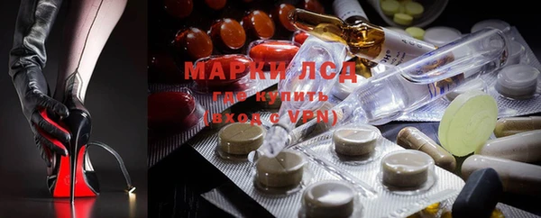 ECSTASY Новокубанск