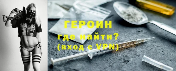 дистиллят марихуана Новодвинск