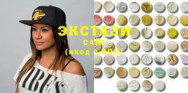 стаф Новозыбков