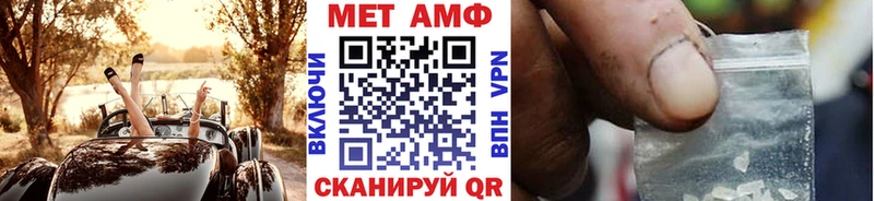 Метамфетамин Methamphetamine Нефтегорск