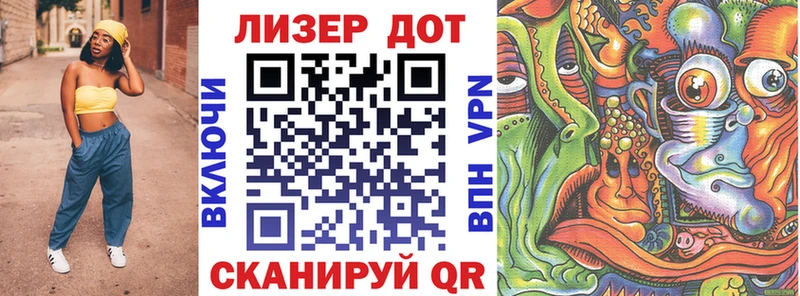 Наркотические марки 1,5мг  где продают   Нефтегорск 
