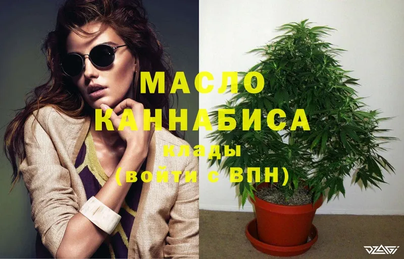 ТГК Wax  как найти наркотики  Нефтегорск 