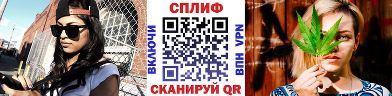 МАРИХУАНА тримм  Нефтегорск 